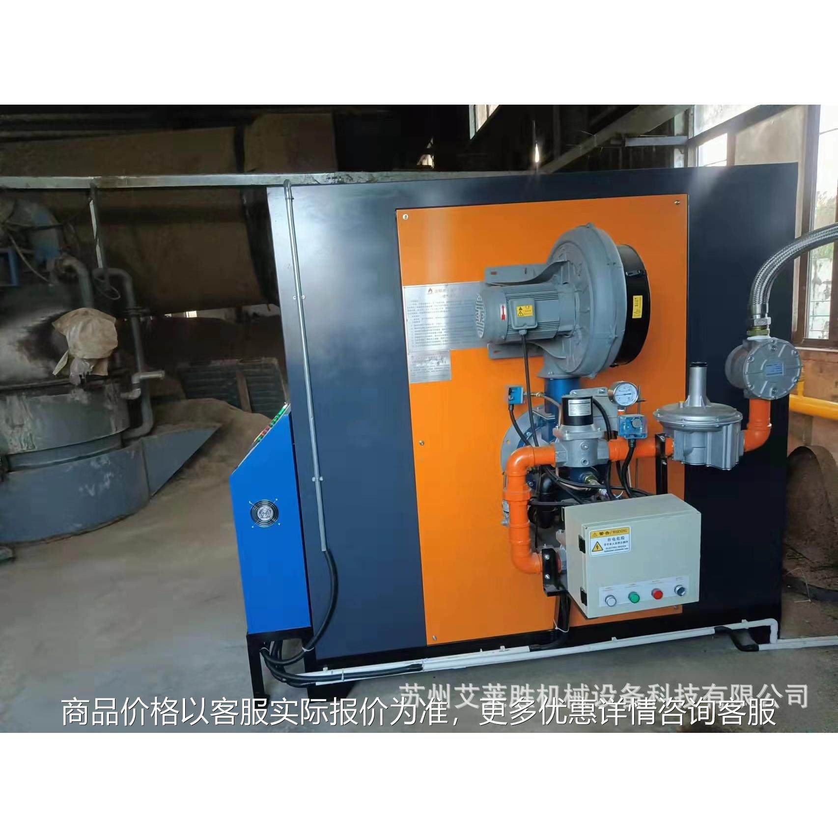 厂家专业生产有机肥天燃气热风炉 无机肥热风炉土壤调理剂热风炉,农机/农具/农膜,收割机械,淘宝优惠券,粉丝福利购,淘宝优惠卷