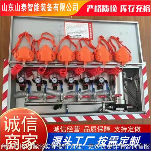 工厂直营压风供水一体装置 6人8人各规格箱式压风供水自救装置
