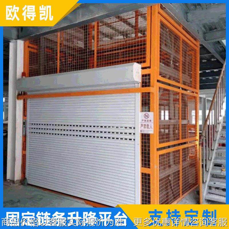 厂房固定式升降货梯导轨式液压升降机固定链条升降机液压升降平台,搬运/仓储/物流设备,电梯/传菜机/升降机/提升机,淘宝优惠券,粉丝福利购,淘宝优惠卷