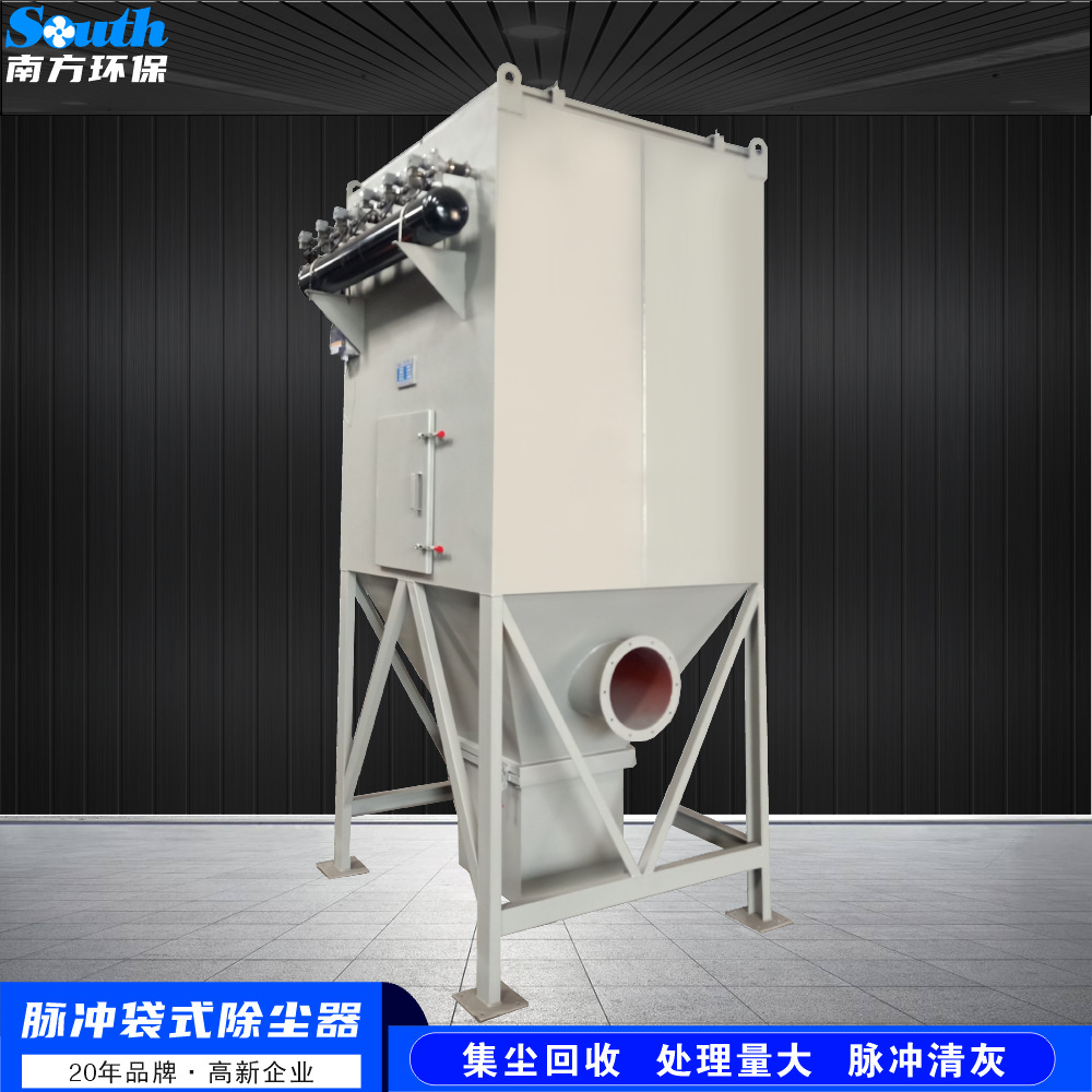 料仓收尘器仓顶袋式脉冲除尘机木工打磨粉尘粉料回收吸尘集尘设备