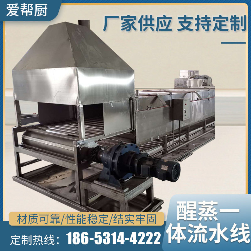 全自动醒蒸一体流水线 全自动馒头机生产线 醒发蒸制隧道炉,搬运/仓储/物流设备,输送机,淘宝优惠券,粉丝福利购,淘宝优惠卷