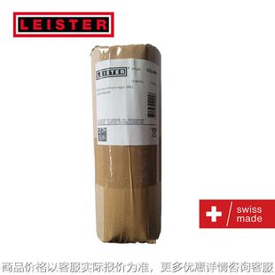 发热芯383 4400货号：102.045 230