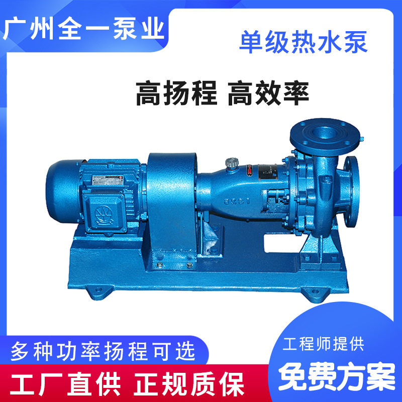 化工厂反应釜热换器冷却循环水泵高扬程离不锈钢耐酸碱广一增压泵,五金/工具,水泵,淘宝优惠券,粉丝福利购,淘宝优惠卷