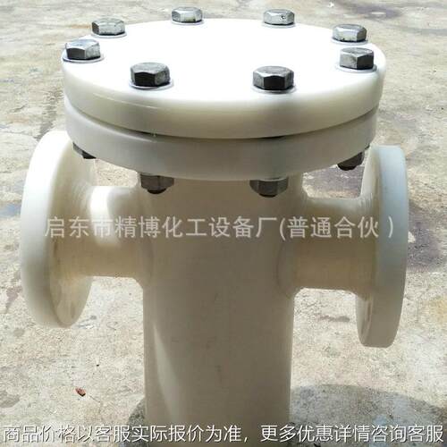 PP篮式过滤器毛发过滤器 PPR PPH蓝式过滤器 树脂捕捉器