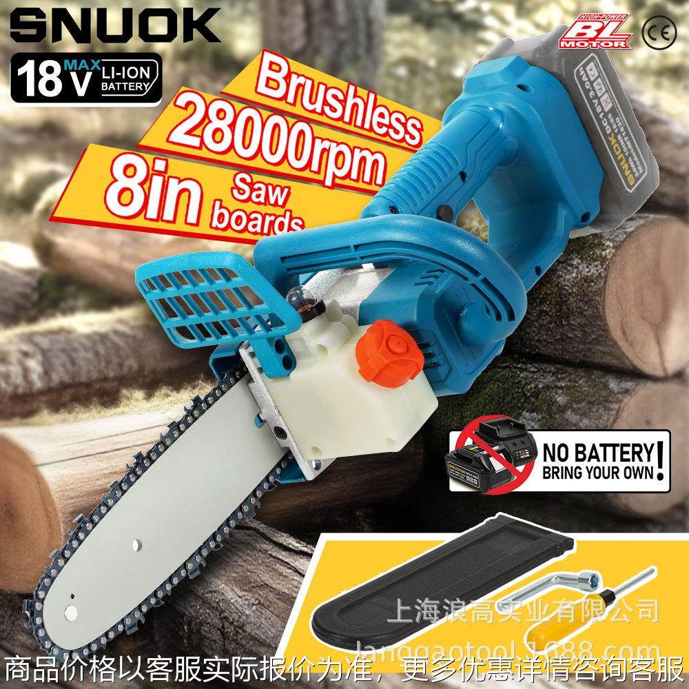 斯诺克外贸18V充电式锂电链锯家用小型伐木锯手持修枝锯DJ1808,农机/农具/农膜,电动采茶机,淘宝优惠券,粉丝福利购,淘宝优惠卷