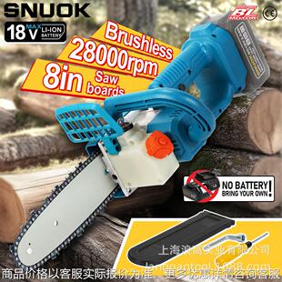 斯诺克外贸18V充电式 锂电链锯家用小型伐木锯手持修枝锯DJ1808
