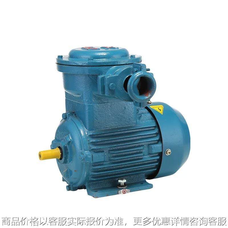 YBX3-80M2- 2 1.1W 隔爆型三相异步电动机 YB2 防爆电动机 YBBP