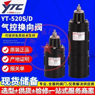 -52021/-52521/-501/-551气控换向阀 双作用气缸