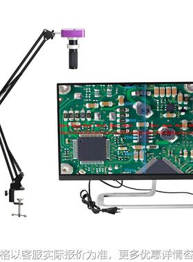 5100万像素摇臂显微镜万向手机维修珠宝鉴定大视野包邮