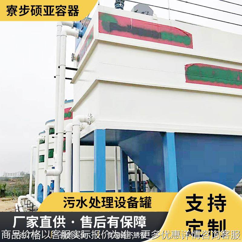 大型碳钢罐污水罐浓缩罐洗沙罐水泥罐水泥仓东莞储罐节能钢制