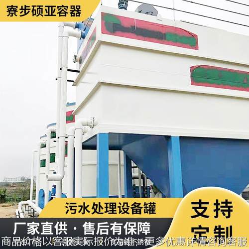 大型碳钢罐污水罐浓缩罐洗沙罐水泥罐水泥仓东莞储罐节能钢制