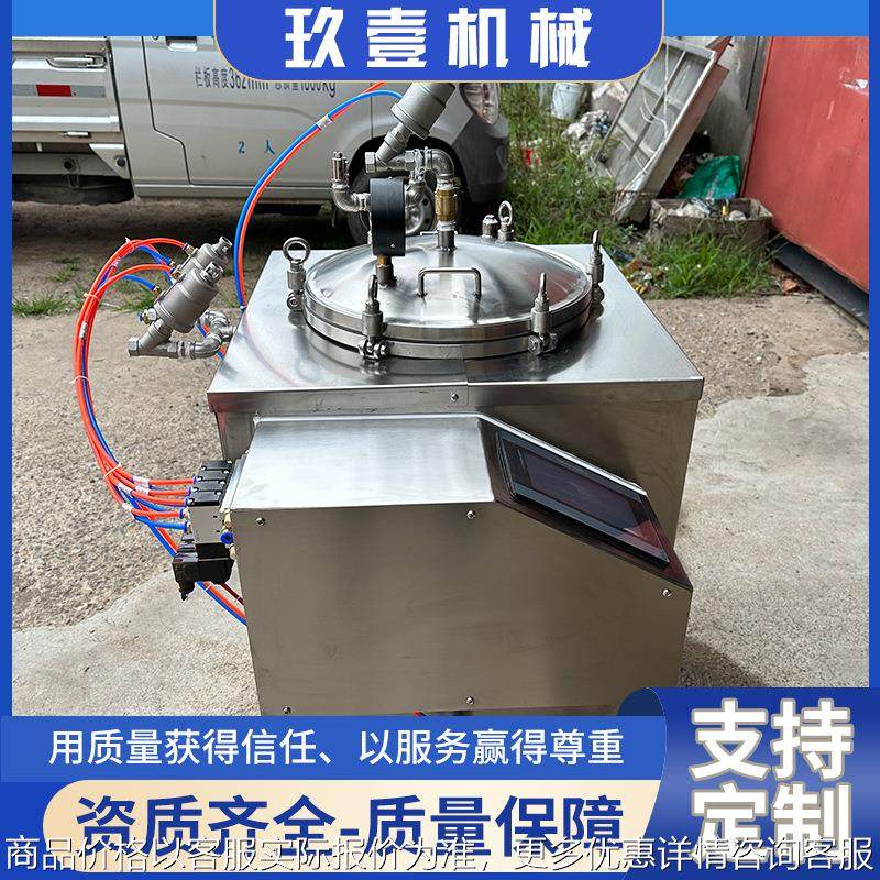 全自动小型水浴灭菌锅立式反压高温食品牛肉烧鸡豆干鸭蛋杀菌设备,机械设备,消毒灭菌设备,淘宝优惠券,粉丝福利购,淘宝优惠卷