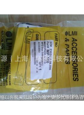 长期供应米顿罗液压泵RB020S103E1MNN 隔膜泵止回阀