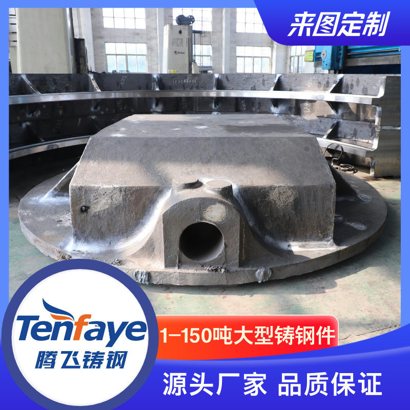 铸钢件-蝶板 单重3-150吨 大型铸造厂供应生产周期短 腾飞铸钢铸,金属材料及制品,不锈钢制品,淘宝优惠券,粉丝福利购,淘宝优惠卷