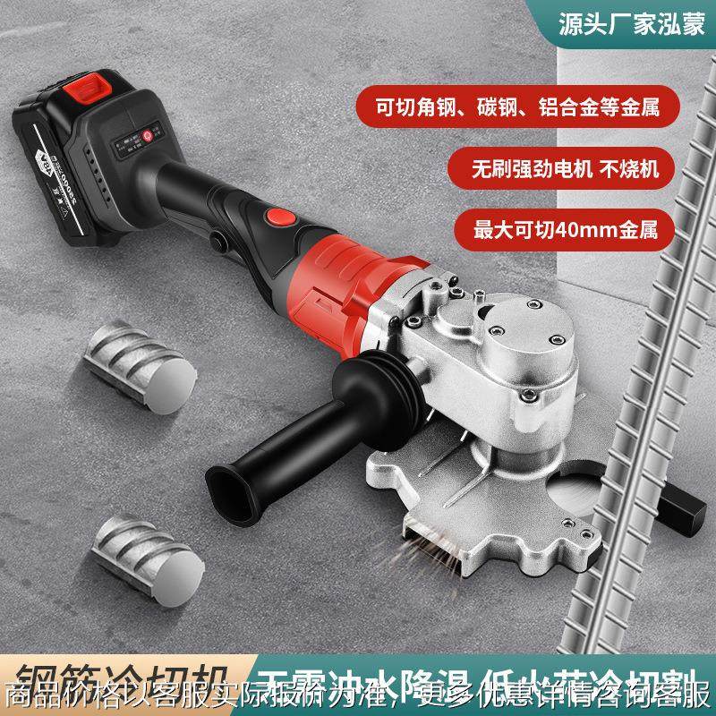 无刷手持冷切锯锂电钢筋切割机螺纹钢筋剪断钳液压钢筋切断机,办公设备/耗材/相关服务,包装机,淘宝优惠券,粉丝福利购,淘宝优惠卷