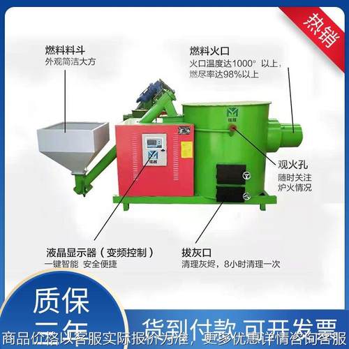 全自动生物质燃烧 机工业用节能热风炉 新能源颗粒燃烧器