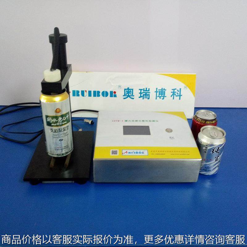 罐内涂膜完整性检测仪 罐内涂膜完整性测定仪 测试仪涂膜检查仪