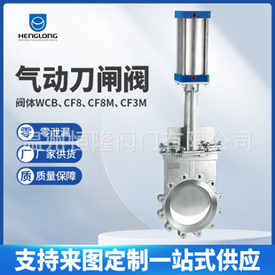 PZ673气动刀闸阀不锈钢梅花型插板阀暗杆双作用法兰硬密封刀闸阀