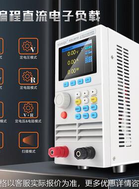 直流电子负载KDL8410可编程直流电子负载150V40A负载仪400W
