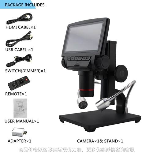 ADSM301andonstar数码显微镜5寸大屏工业维修手机维修工具