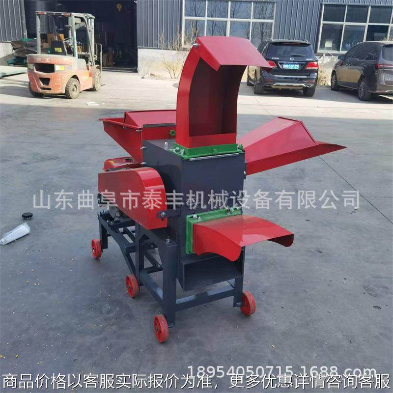 玉米秸杆粉碎铡草机一体机小型干湿两用家用揉丝机多功能切草机,农机/农具/农膜,农用防护器具,淘宝优惠券,粉丝福利购,淘宝优惠卷