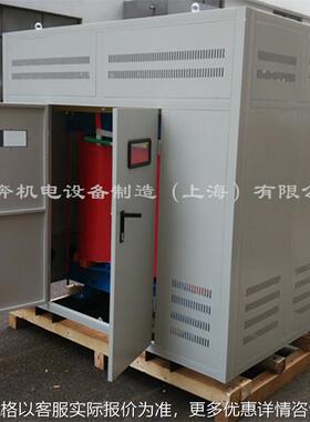 200030005000千瓦三相变压器480440415变380转220/200