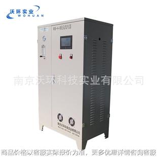 厂家供应臭氧发生器 150克中型氧气源臭氧发生器