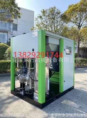 oil-free water lubricated screw air compressor水润滑空压机
