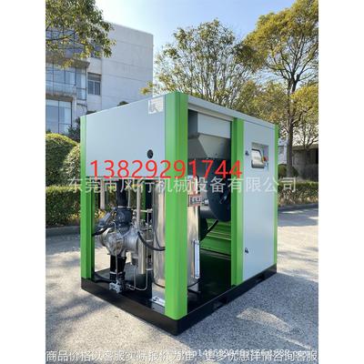 oil-free water lubricated screw air compressor水润滑空压机
