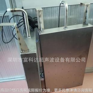 全钛材料耐酸碱投入式超声波清洗机振动盒震板振板便携式振动棒