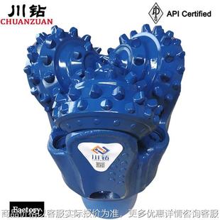 IADC537亿川工厂镶齿三牙轮钻头硬岩工厂报价 8英寸269mm