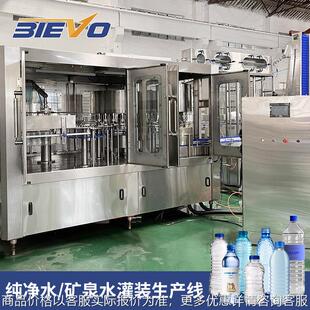 机500ml纯净水生产设备价格 全套全自动矿泉水灌装 瓶装 水生产线