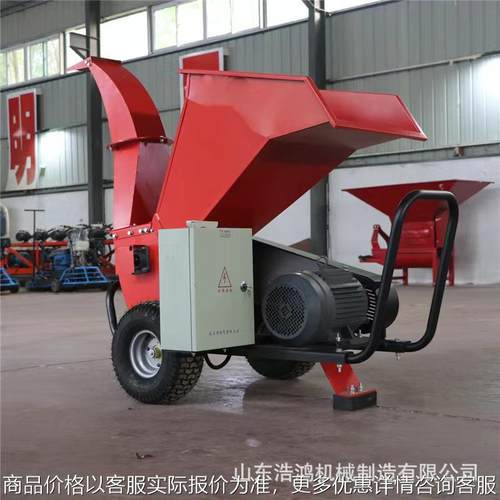 果园树枝粉碎机 修剪树枝1-10公分打碎机 汽油柴油电动