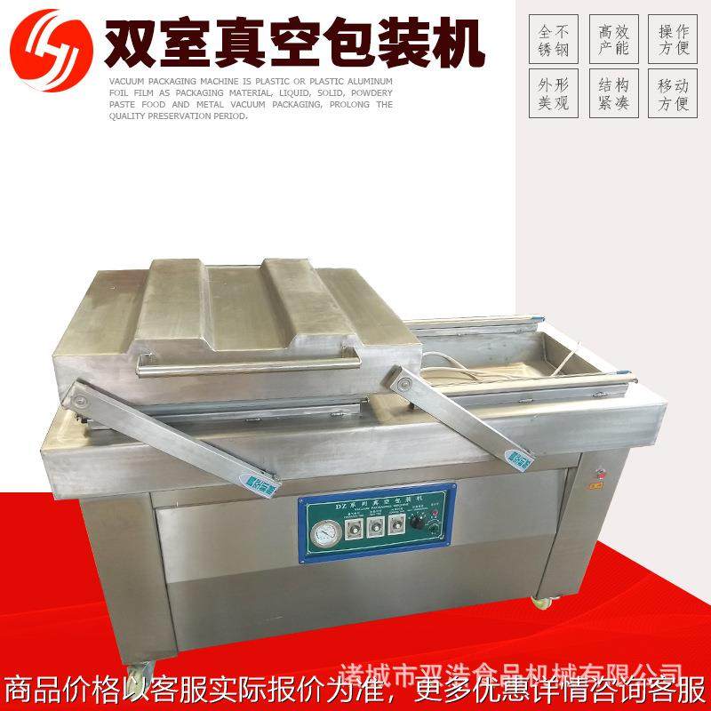 现货休闲食品真空包装机全自动香肠真空密封机蟹棒真空包装机,清洗/食品/商业设备,切菜机,淘宝优惠券,粉丝福利购,淘宝优惠卷