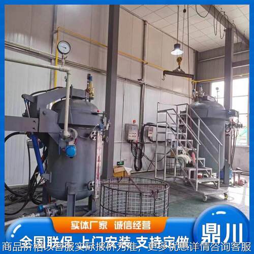 高压立式浸渍罐环氧树脂石墨电极线圈高压立式浸渍罐