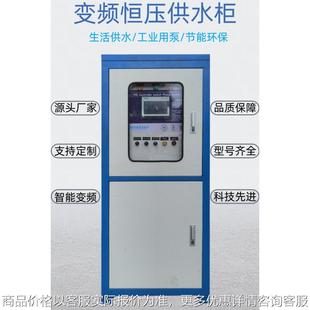 三相智能水泵控制软启动柜矿用一般性低压软启动器控制柜开关柜