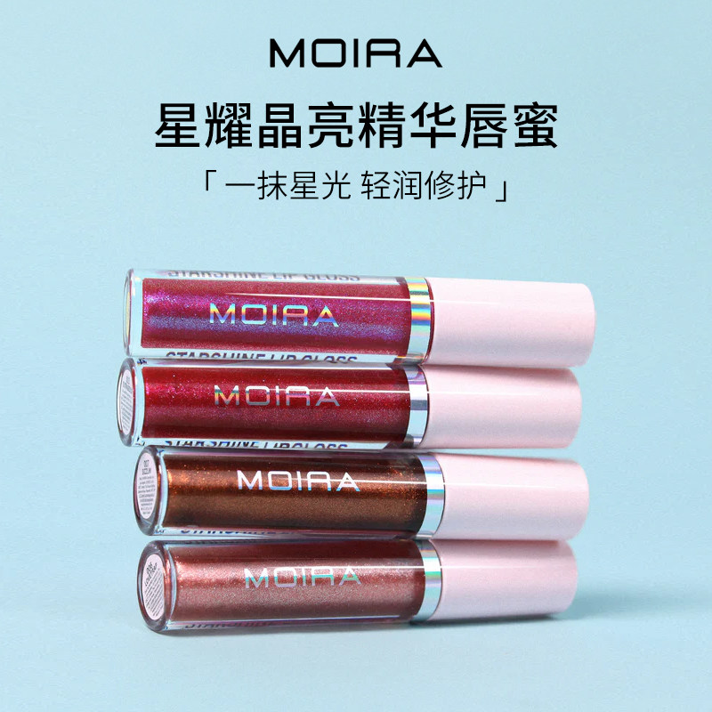 Moira Starshine星耀晶亮精华唇蜜唇彩镜面闪粉保湿修护轻盈