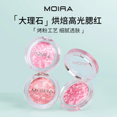 Moira Marvelous烘焙大理石腮红粉饼珠光光泽高光腮红2合1