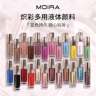 Moira Superhyped多用液体颜料面部身体彩妆彩绘眼影调色