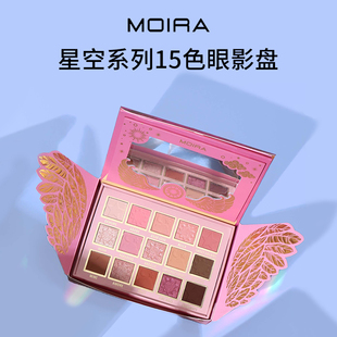 Moira Celestial星空系列15色眼影盘梦幻天使羽翼小翅膀