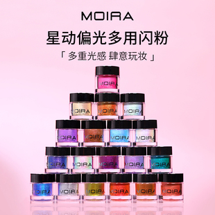 Moira Starstruck Chrome偏光闪粉面部身体多用眼影超细粉末