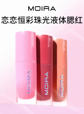 Moira Love Steady珠光光泽液体腮红腮红高光古铜多合一