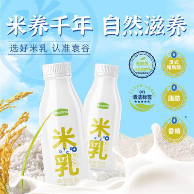 袁谷原味米乳植物饮料330ml*8