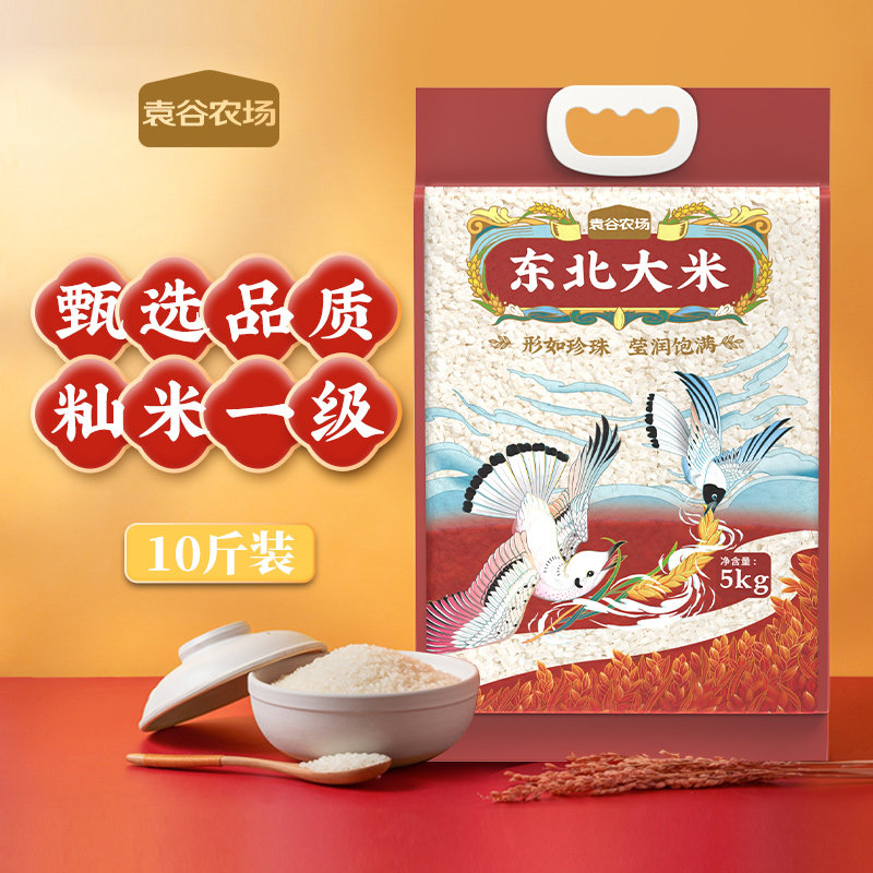 袁谷东北大米10斤圆粒米新米