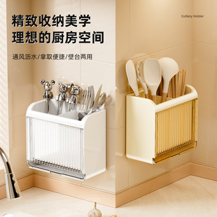【闻心】新款壁挂式筷子收纳盒多功能厨房餐具分区沥水可拆卸筷笼