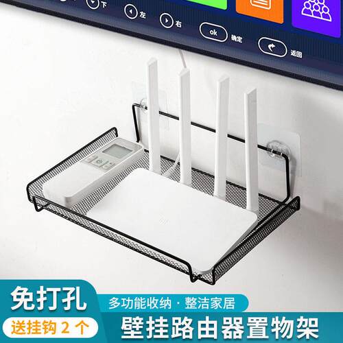 免打孔收纳盒托盘电视机顶盒架子路由器置物架wifi支架托架壁挂式