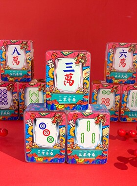 创意国潮风漂浮流沙麻将盲盒祝福语桌面摆件办公桌面装饰礼品