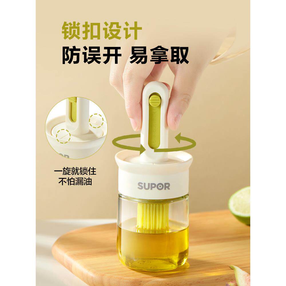 泊油刷子家用硅油刷带胶瓶厨尔房苏烙饼食品级烧烤烘焙一体油刷瓶