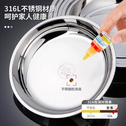 蒸316L不锈盘子加厚家用盆圆 形耐摔医用食品级钢子餐盘碟备 菜盘