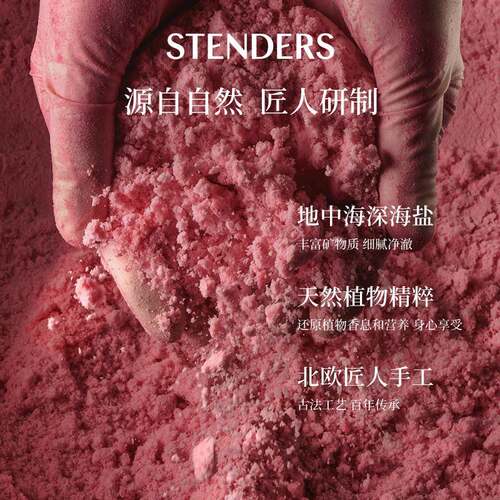 STDENERS施丹兰气泡弹浴球绵密清洗泡泡浴泡澡洁沐浴球护官方旗舰